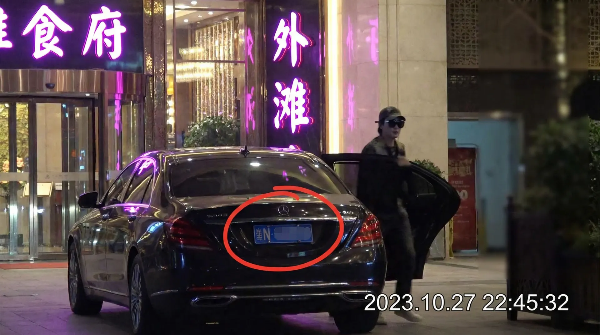 女性向-女性专属小说库|热门影视免费看与下载 - 豪车餐厅外被拍
